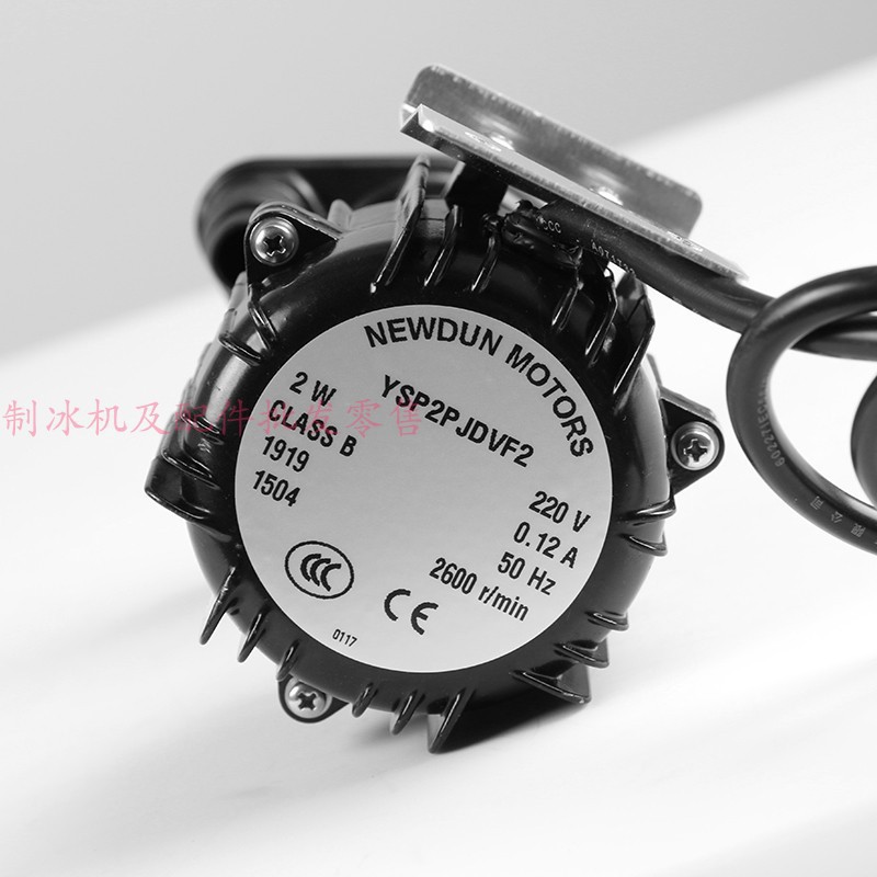 Ice Machine Water Pump 2W Water Pump Circulation Pump Kecoo Jiujing Jingxin Yanghang Nai Xue Ying Nian Rui Shi Yikafu