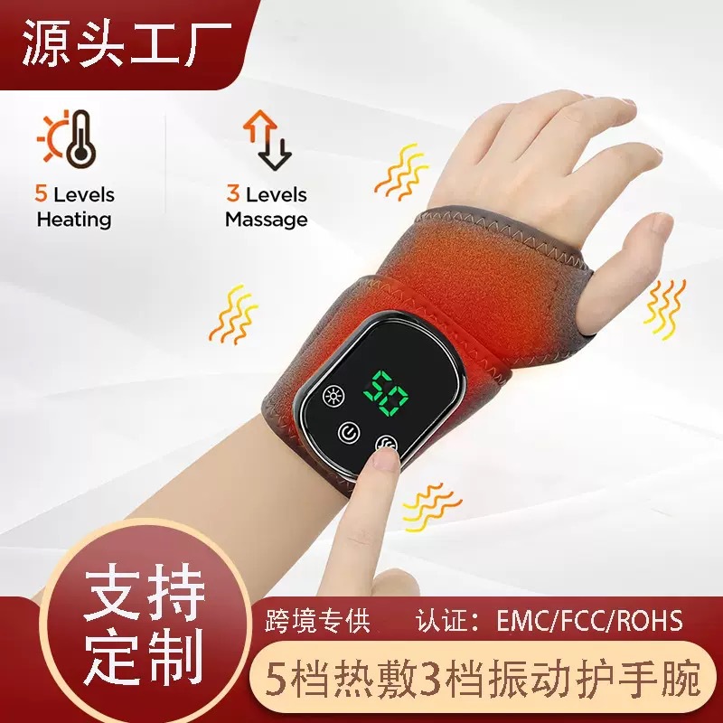 Кросс-бордерный специальный массажер для рук, горячий компресс, электрический подогрев, массаж при спортивных растяжениях