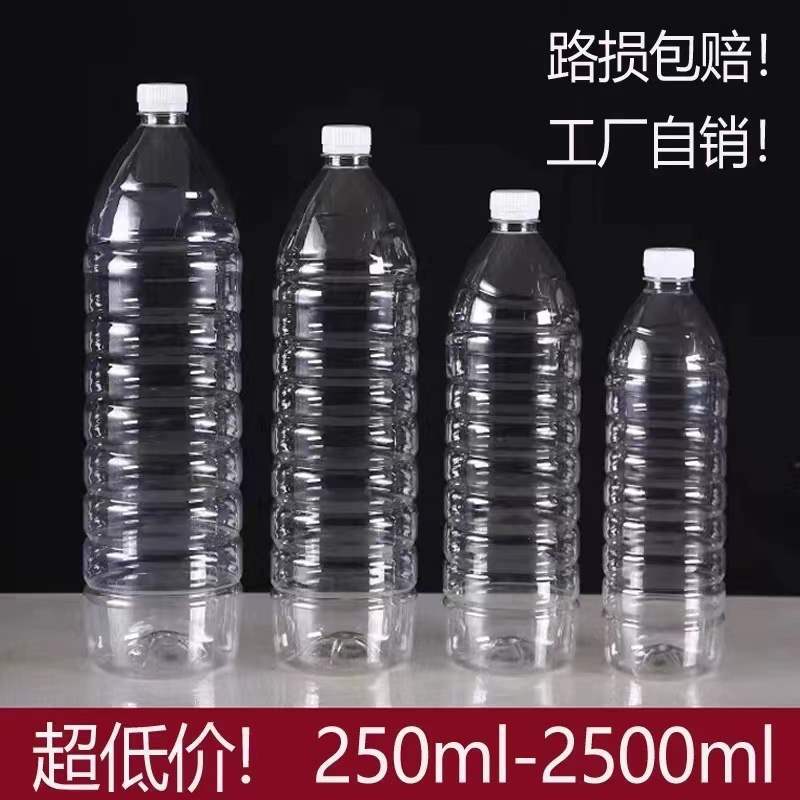 Transparent Plastic Bottle 500ml Disposable Bottle Wine Bottle Small Pet Empty Bottle Mineral Water Bottle Wholesale with Lid