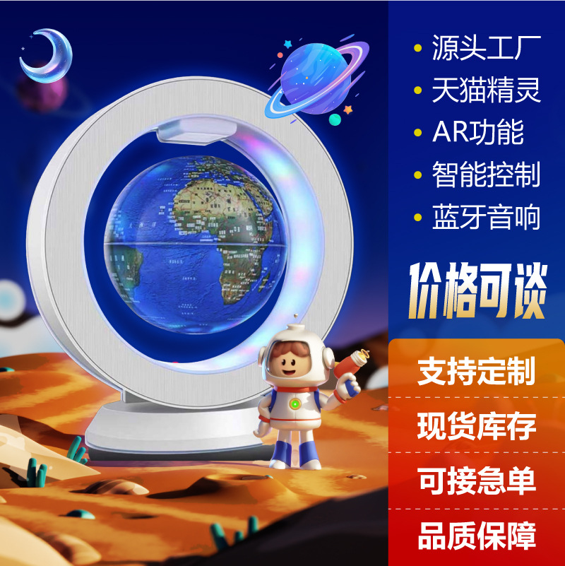 4 дюйма умный подвесной глобус подарок на день рождения для детей Deepseek мешок с фасолью голосовой разговор черная технология игрушка