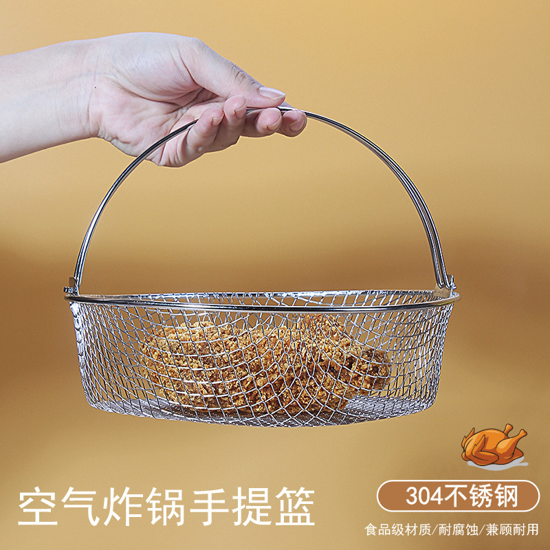 Cross-Border 304 Stainless Steel Air Fryer Basket Household Grill Steaming Rack Dehydration Rack Round Fryer Basket Filter Rack