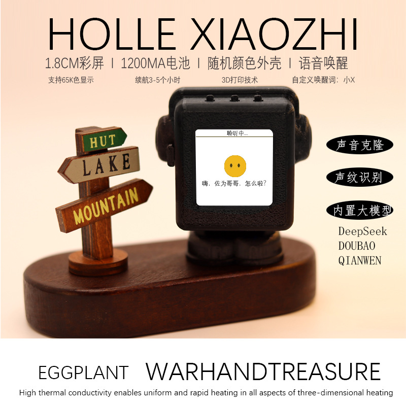 Shake Sound Explosions Xiao Zhi AI Dialogue Shrimp Brother Recommend Artificial Intelligence AI Robot ESP32 Upgrade 2.0 Finished Product