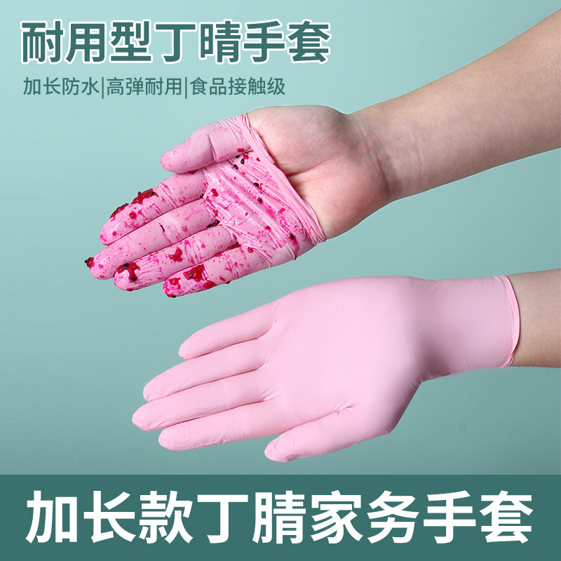 Disposable Nitrile Gloves for Housework, Kitchen Cleaning, Durable Food-Grade Dishwashing Gloves, Household Waterproof Thin Hand-Fitting Gloves