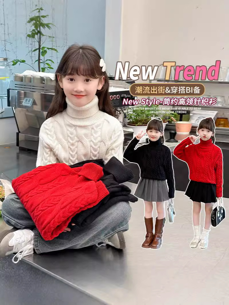 Girls' Sweater 2024 New Autumn and Winter Children's Western Style Pullover Turtleneck Top Middle and Big Children's Twist Base Knitted Sweater