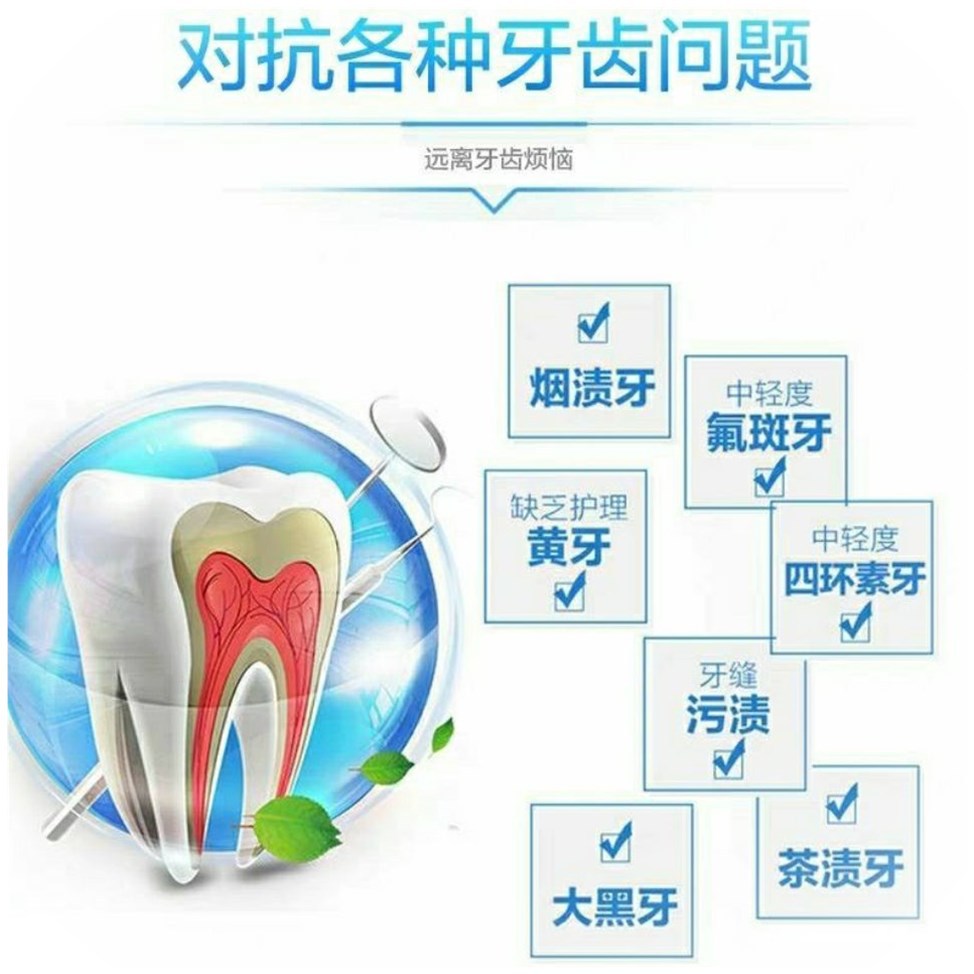 American tooth instrument gel accessories micro-business with blue light whitening smoke stains yellow black teeth Bifuti light free verse Loga