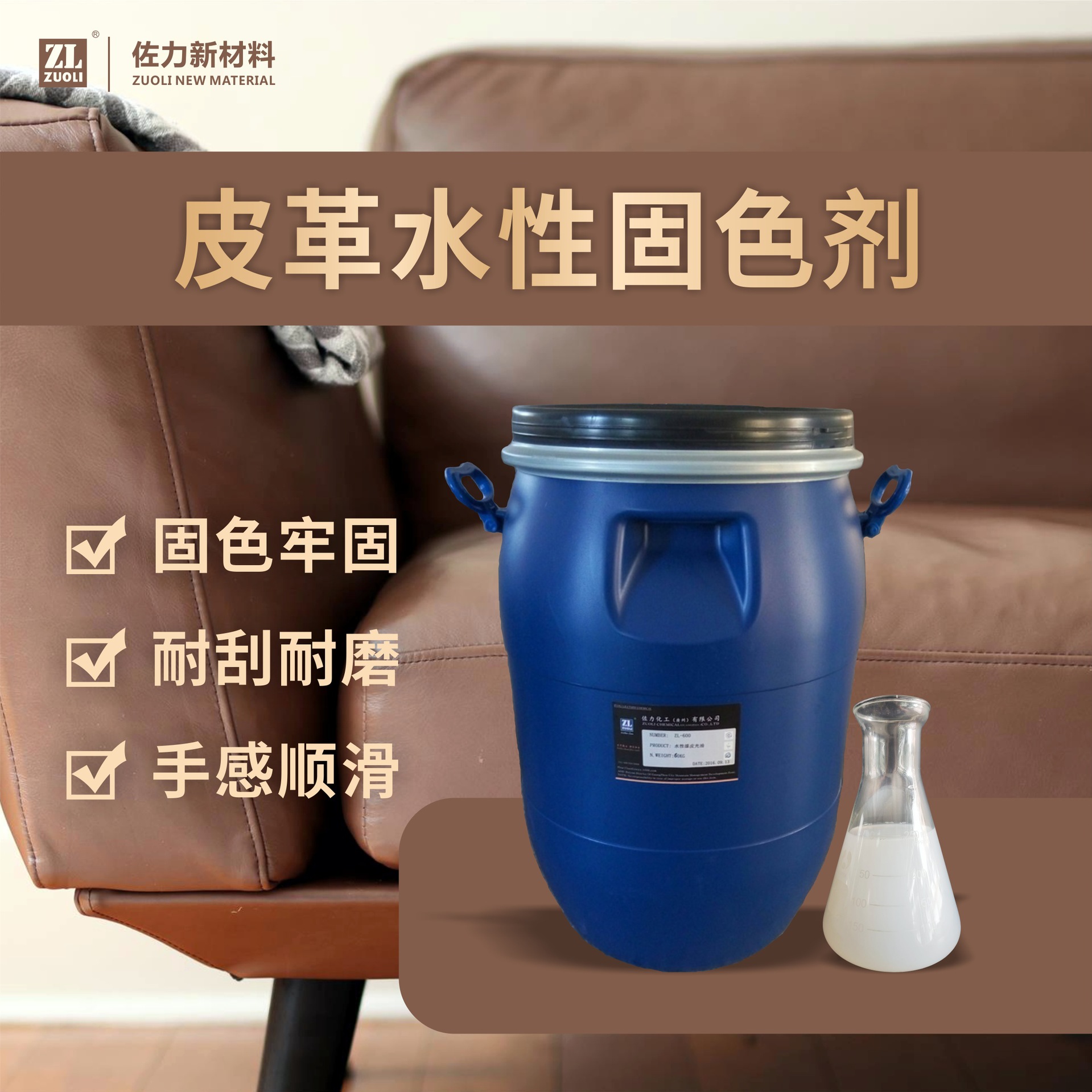 Водоэмульсионное средство для фиксации кожи, освежитель для кожи обуви, одежды, диванов, устойчивый к износу и царапинам, повышает фиксацию цвета