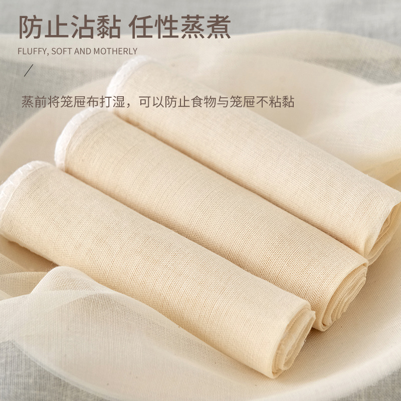 Cotton cheese cloth primary color cheese cheese gauze kitchen filter cloth rag CHEESECLOTH Grade10-90