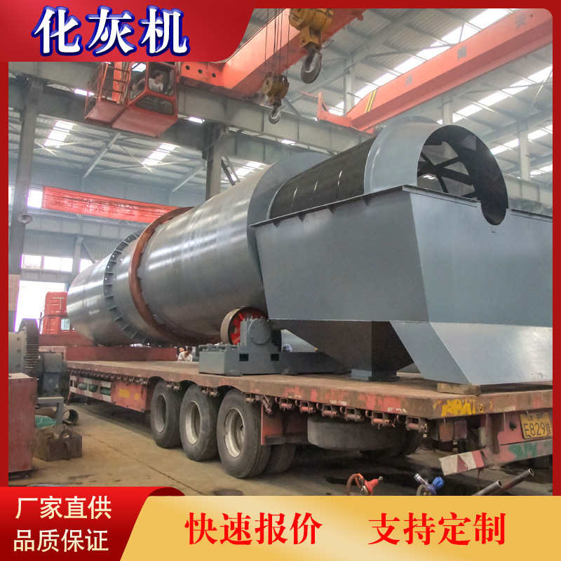 Txh-800 Lime Calcination Machine Manufacturer, How Much Does the Quicklime Digestion Machine Cost, Lime Calcination Machine Equipment Yingkuang