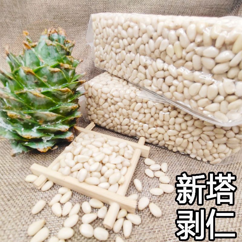 2024 New Large Particle Pine Nuts Raw Pine Nuts Wholesale Fresh Original Nut Snacks Bag Bulk Net Weight Free Shipping