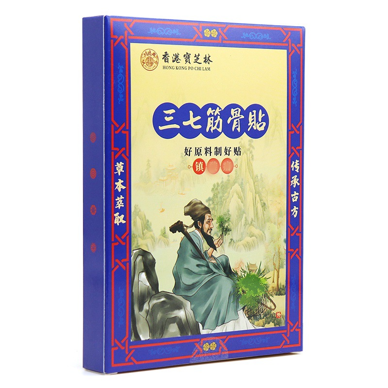 Hong Kong Baozhilin Sanqi Bone Paste 12 Paste/Box Large Quantity Consult Customer Service in stock Fast Hair Traceless Hair