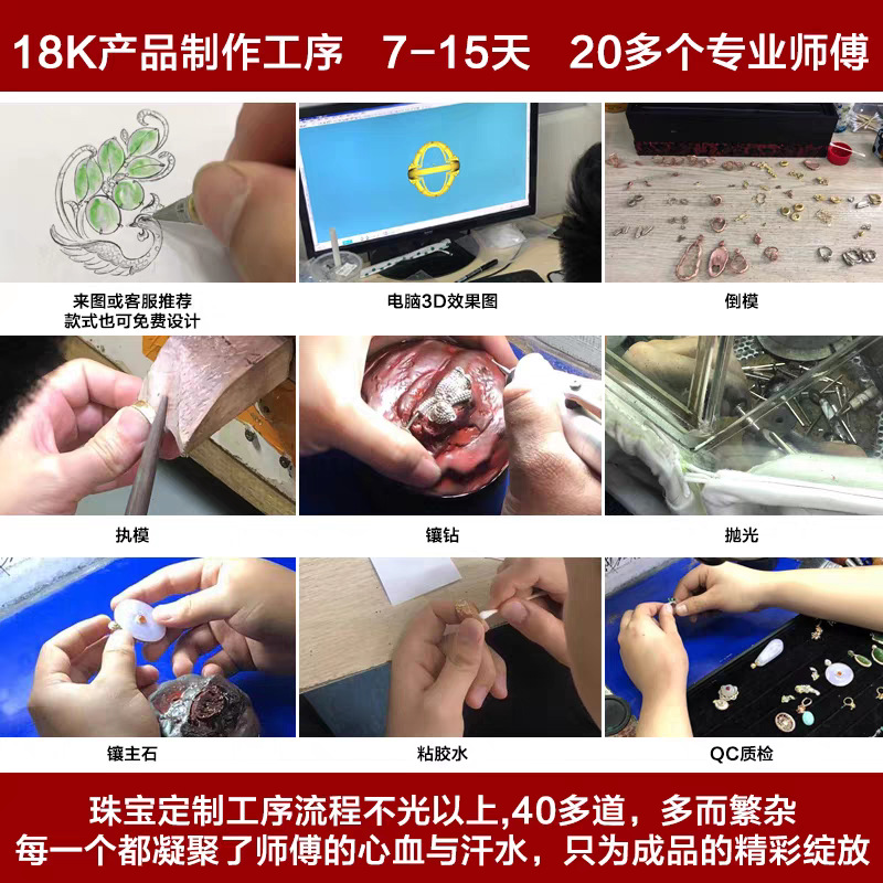 Jewelry Factory 9K Gold 10K Gold 14K Gold 18K Gold 22K Gold Pt950 Platinum Pt990 Platinum Pt999 Pure Amber