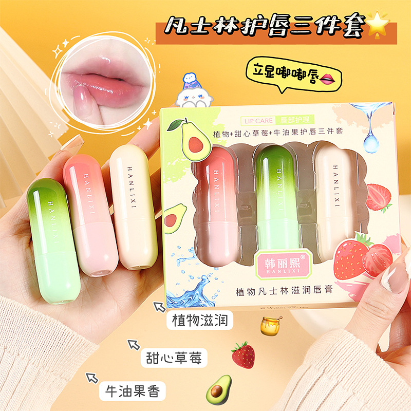 Han Lixi Vaseline Lip Balm Kit moisturizing lip mask lip care color-changing lipstick female student lipstick