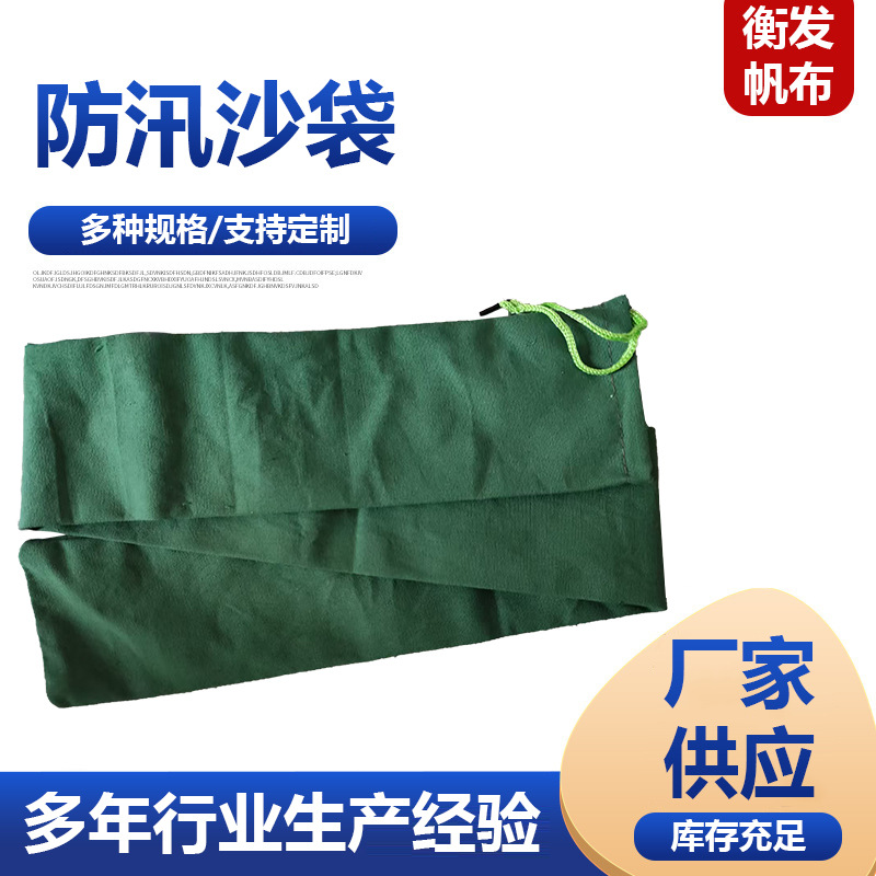 Wholesale Elevator Garage Water-Blocking Extended Sandbags Emergency Supplies Flood Control Fire Protection Long Sandbags Durable Sun Protection Canvas