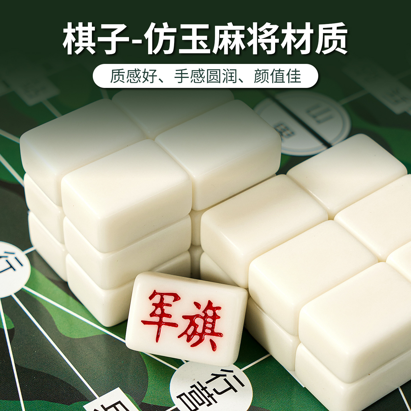 Chinese Military Chess Land Chess Intelligent Kidsren's Military Chess Board Solid Chess Pieces Educational Toys for Primary School Students Special Classy