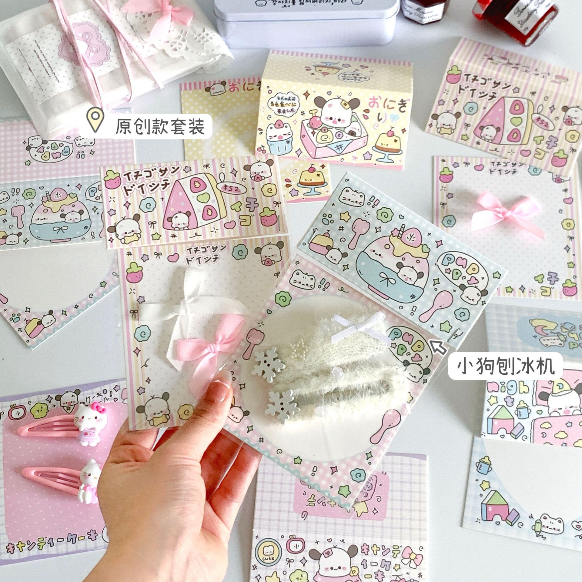 Мультяшная милая карточка, упаковка карточек, базовая карточка, корейский стиль, упаковка карточек для защиты ювелирных изделий, упаковка подарков для выпечки