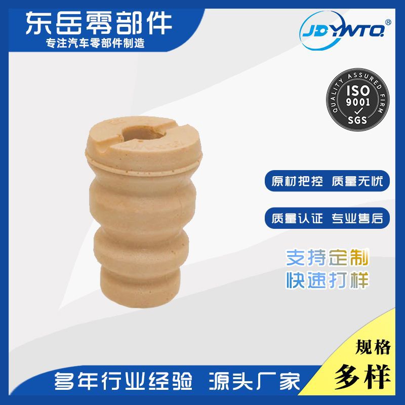 Клей для буфера подвески 5033.72