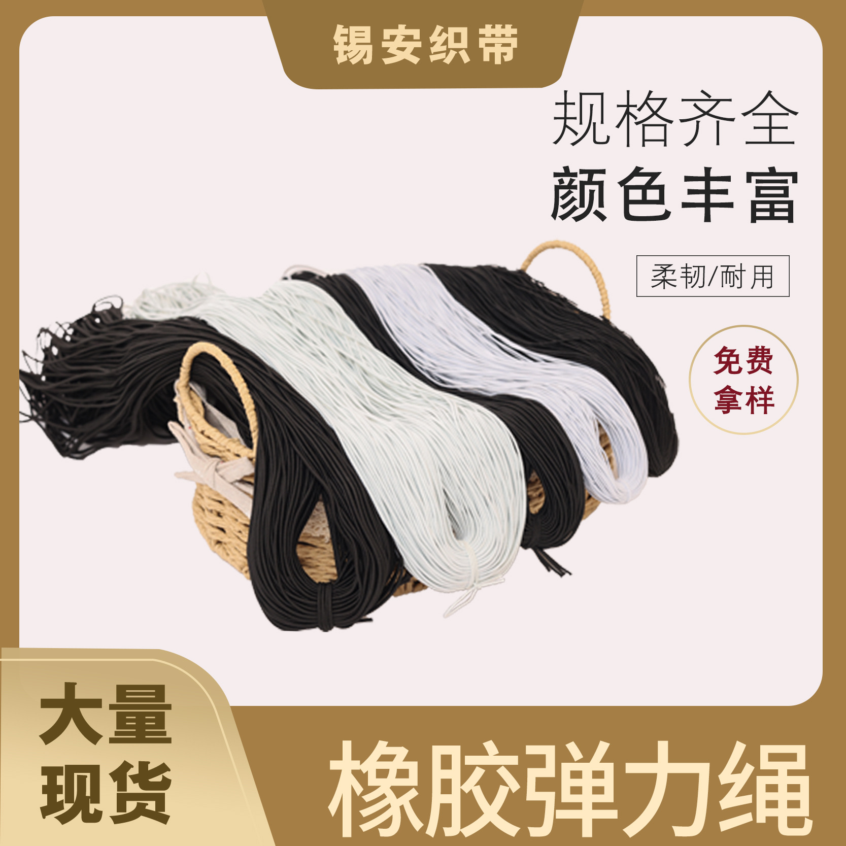 Spot Wholesale 1.0-8mm Black Elastic Rope Domestic Rubber Round Elastic Band Trampoline Elastic Rope Elastic Band