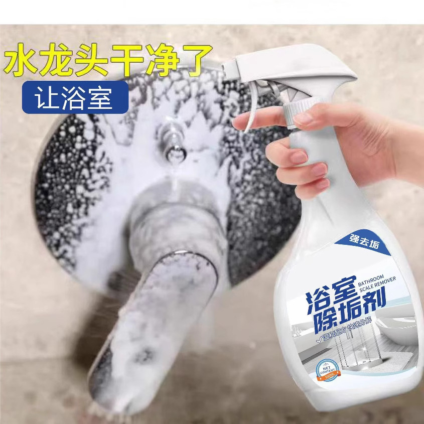 Factory Bathroom Descaler, Toilet Water Stain Cleaner, Stubborn Water Mark Soap Scale Cleaner, Toilet Cleaning Liquid, Toilet Cleaner