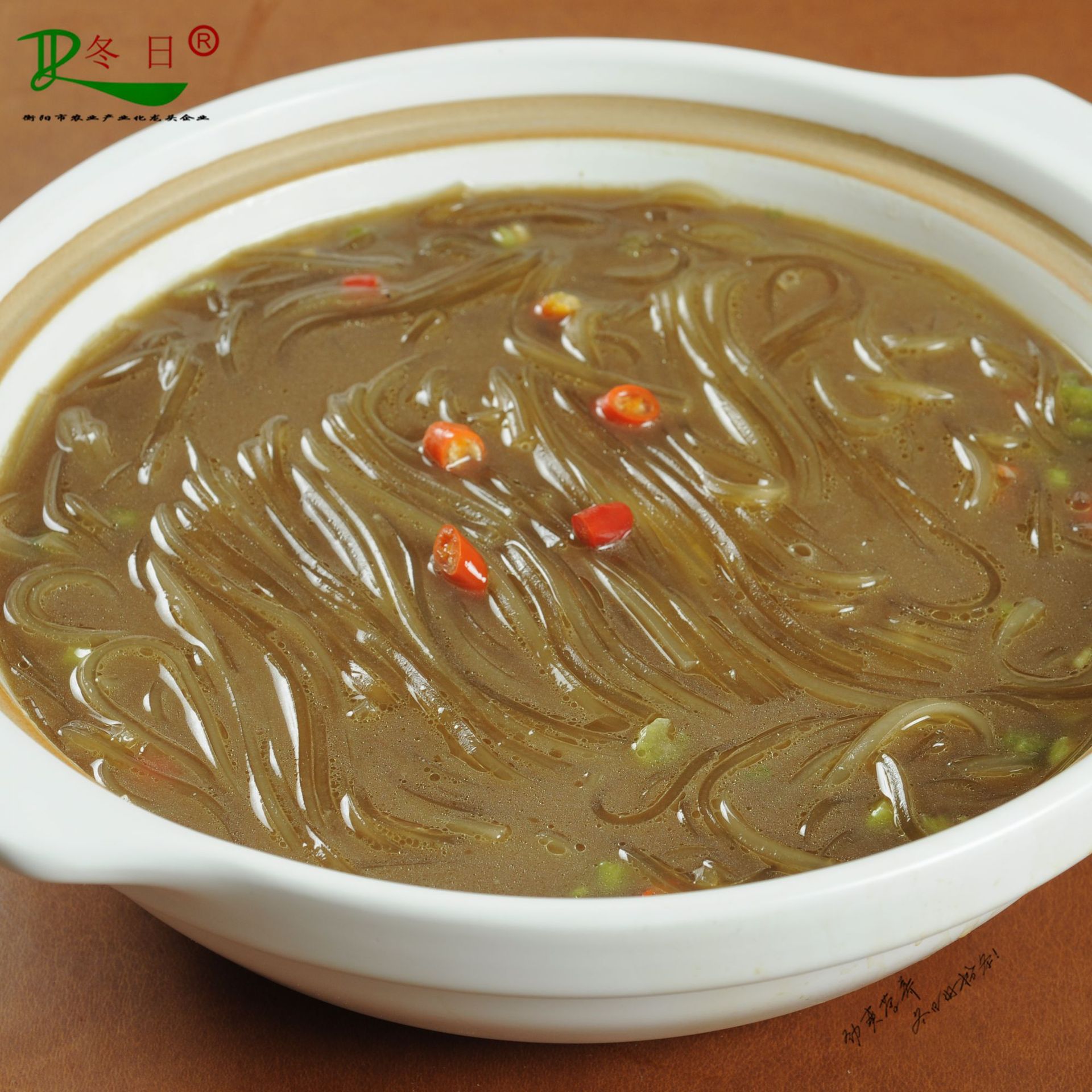 Winter Brand 250g Pure Handmade Sweet Potato Flour, Sweet Potato Flour, Wide Noodles, Hot Pot Flour, Alum-Free Qidong Specialty