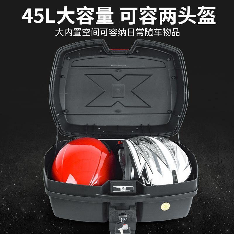 Thickened Electric Car Trunk Electric Car Trunk Motorcycle Trunk Motorcycle Trunk Electric Car Trunk