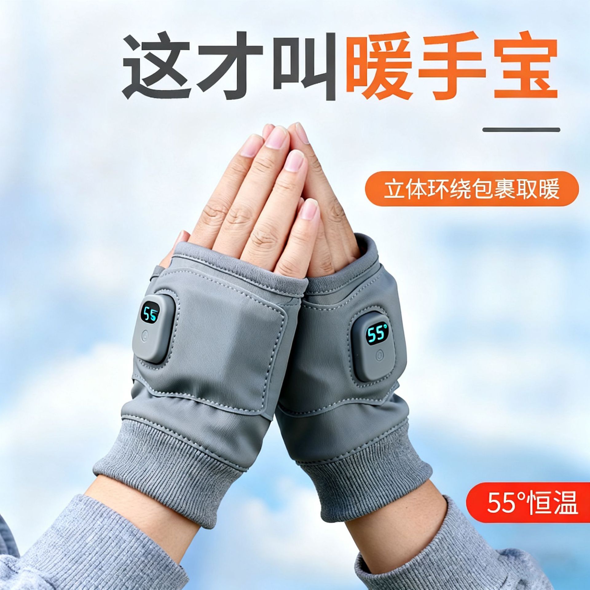 USB графеновые перчатки с быстрым подогревом для игр, офиса, на улице, полупальцевые, умное управление температурой, долговечный обогреватель для рук