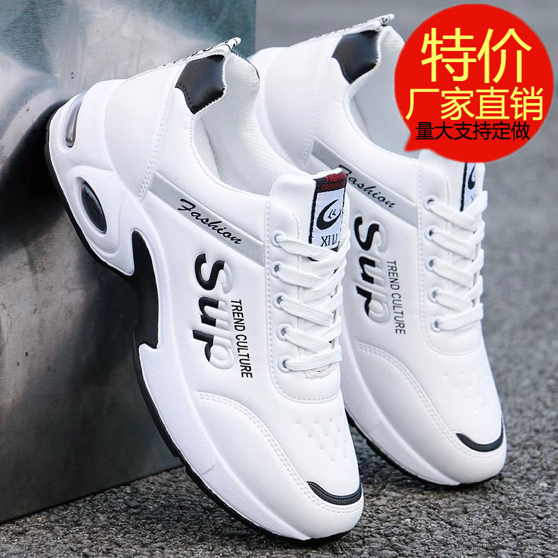 Мужская обувь осень-зима, новые нескользящие рабочие туфли, кожаные водонепроницаемые спортивные кроссовки, дышащие платформенные туфли для мужчин