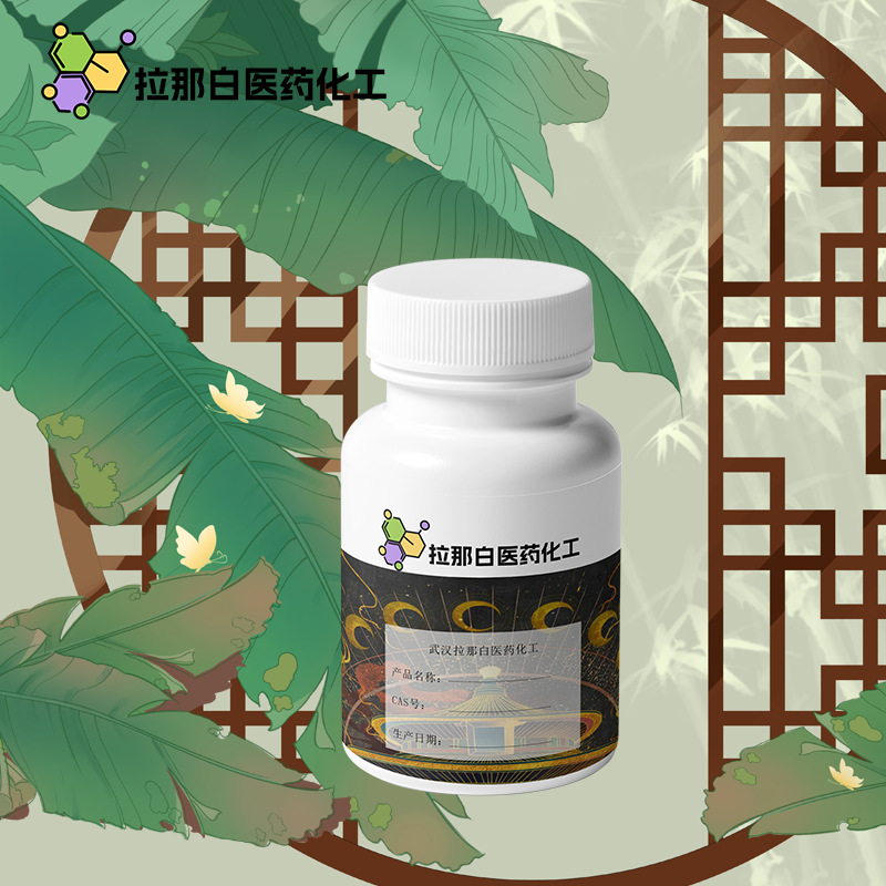 2-Mercaptothiophene 7774-74-5 Wuhan Lana White Large Quantity and Good Price