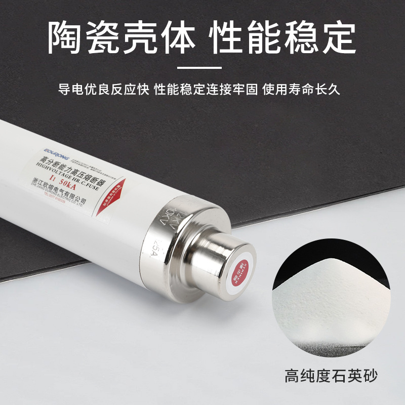 The factory supplies XRNT1-12-125 indoor high-voltage current-limiting fuse transformers with high breaking capacity.