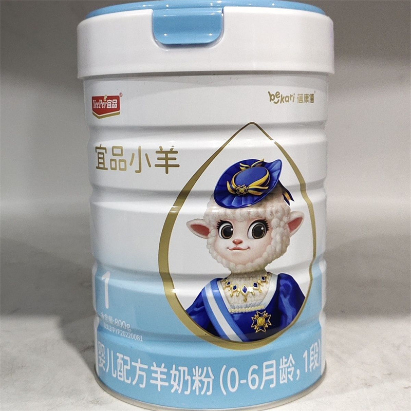 Beikang Xiyipin ягнячья молочная смесь козье молоко 800г 1 этап 2 этап 3 этап