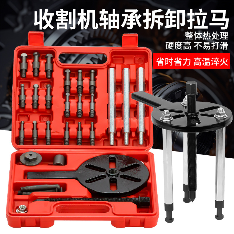 Universal Three-Jaw Puller Inner Hole Bearing Removal Tool Multi-Functional Internal and External Bearing Extractor Puller Three-Jaw Puller