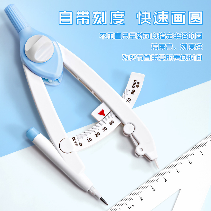 Reading Compasses for Junior High School Students, High-Looking Exam Drawing Tools, Special Mathematics Tool Sets for Primary School Students