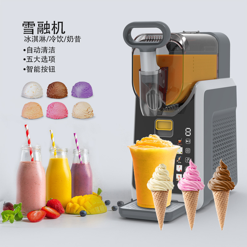 Household Small Fully Automatic Smoothie Machine, Beverage Machine, Fast Ice Cream Machine, Commercial Ice Cream Machine, Snow Melting Machine