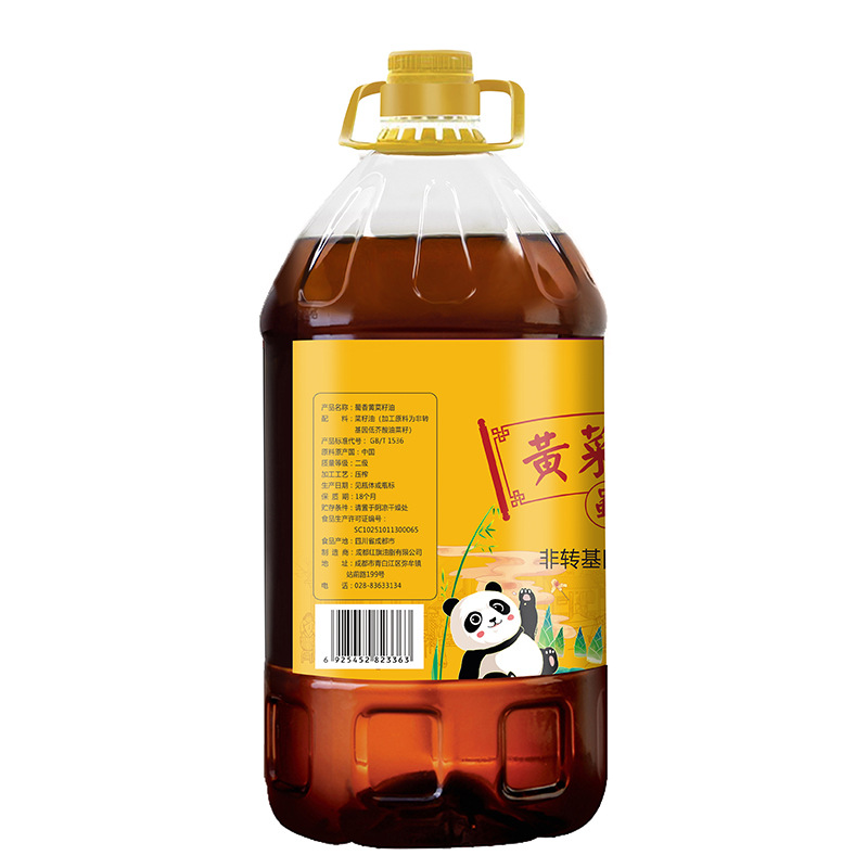 Zonglong Fragrant Yellow Rapeseed Oil 5L Non-Gmo Pressed Pure Rapeseed Oil Manufacturer Whole Box Low Erucic Acid Grain and Oil Wholesale