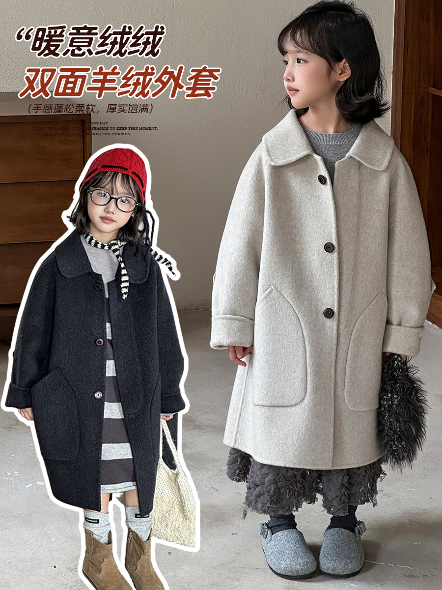 Korean Style Autumn and Winter New Double-Sided Cashmere Coat for Boys and Girls, Mid-Length Children's Woolen Coat, Trendy for Older Children