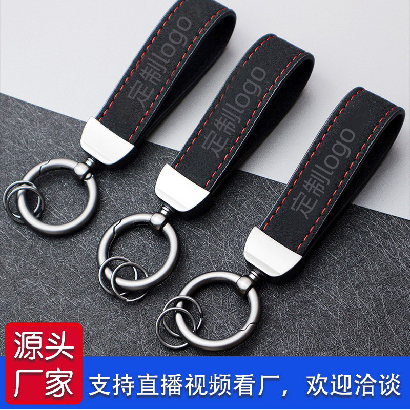 Замшевый брелок для ключей, стильный бренд, чехол для ключей с логотипом, мужской высококачественный подвес, антистатический, товары от производителя