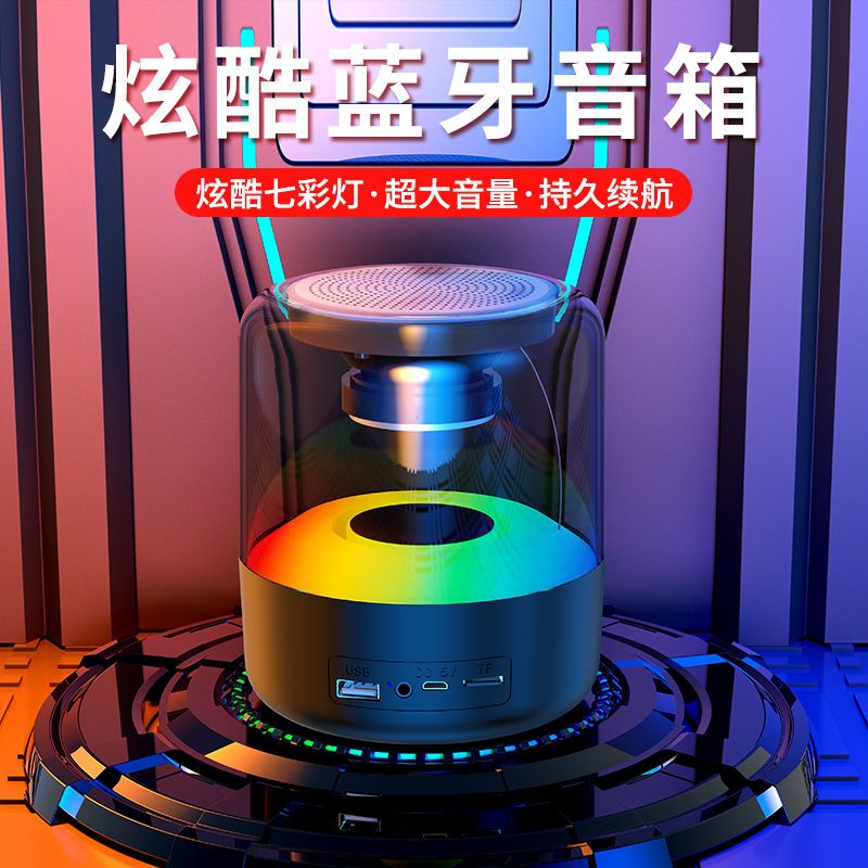 Internet Celebrity Ai Smart Bluetooth Speaker Colorful Light Subwoofer Speaker High Volume Transparent Luminous Color Changing Light Gift