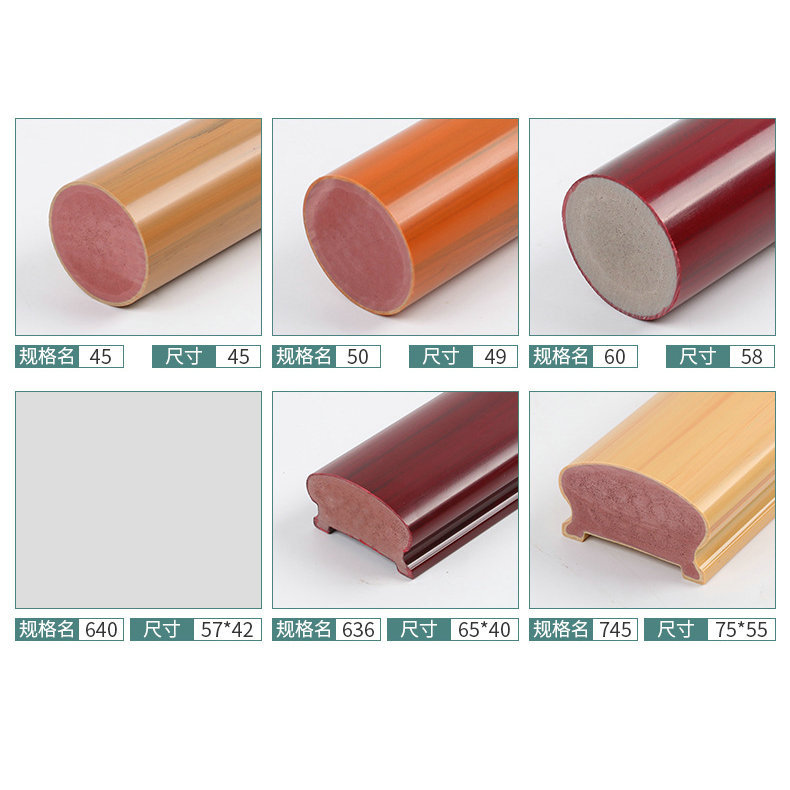 Factory PVC stair handrail round horseshoe-shaped polymer stair handrail guardrail indoor home iron handrail