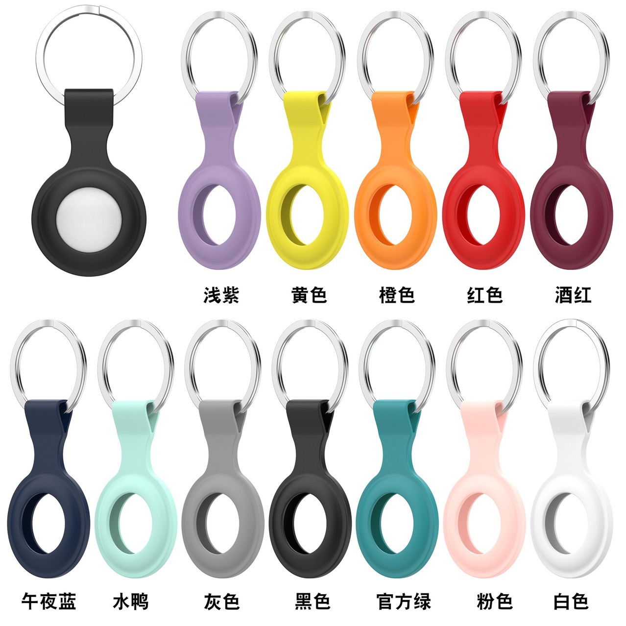 Suitable for Apple airtags Locator Silicone Hollow Protective Cover Metal Ring Soft Rubber Protective Shell