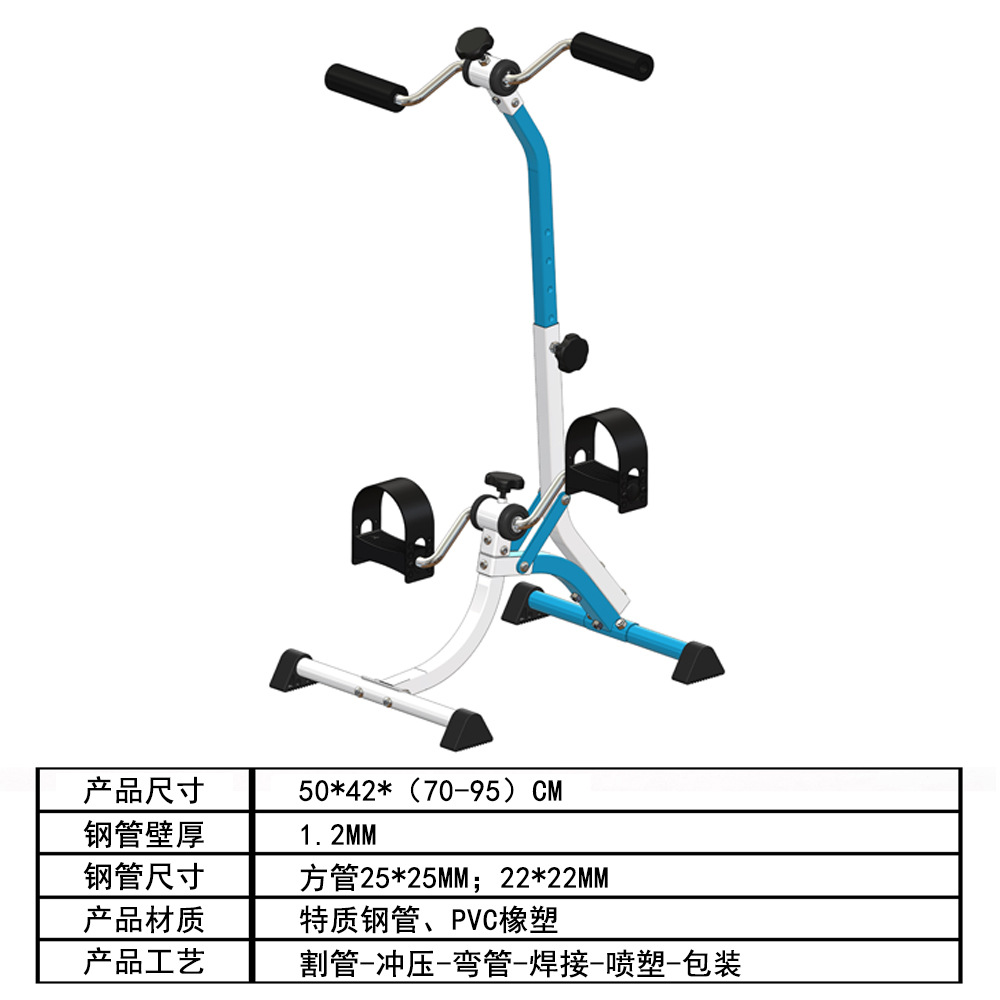 Rehabilitation Exercise Bike, Bicycle for the Elderly, Stroke and Hemiplegia Fitness Equipment, Home Stepper Trainer, in Stock