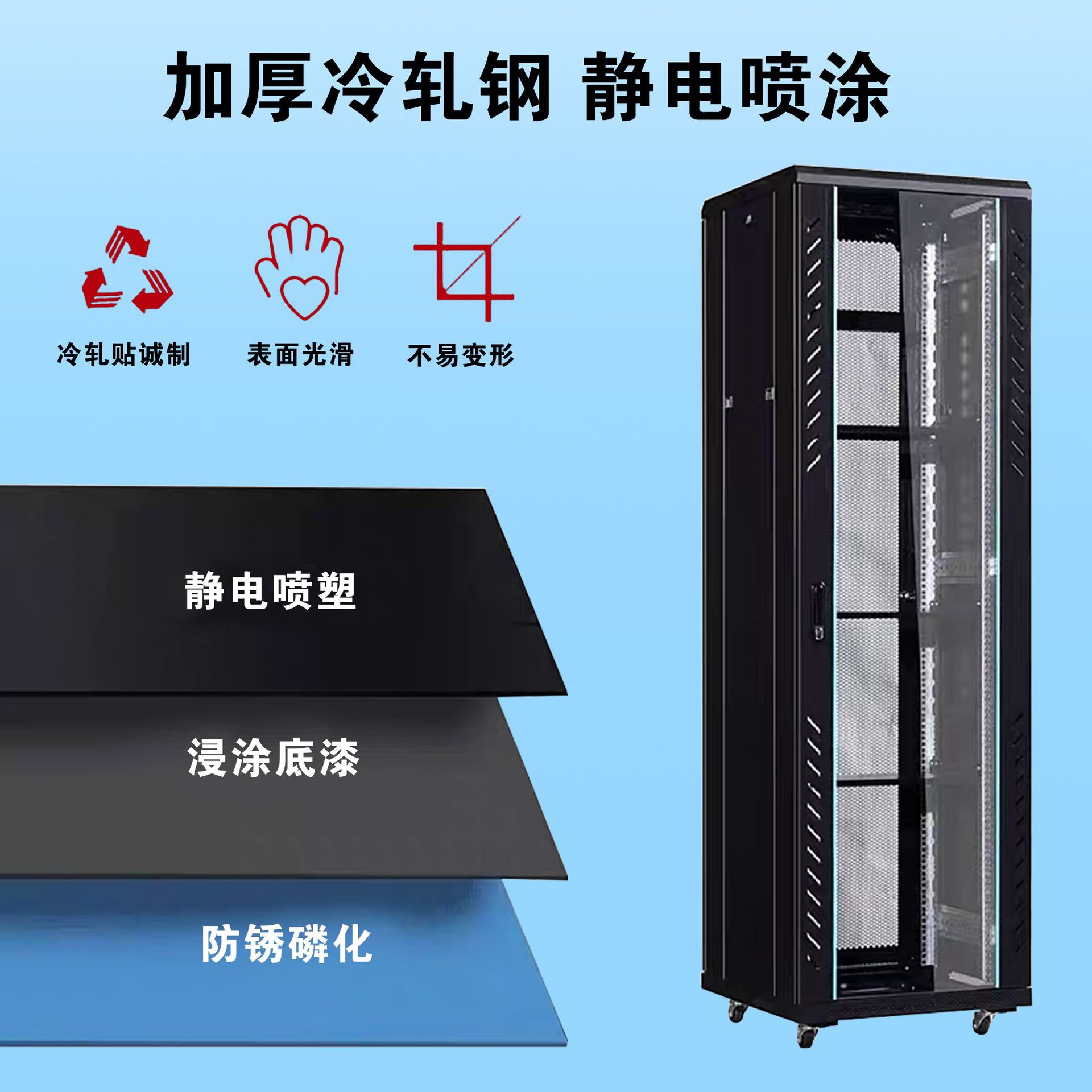 Assembled Server Cabinet 2U4U6U9U12U Network Monitoring Power Amplifier Switching Equipment Chassis 15U18U24U