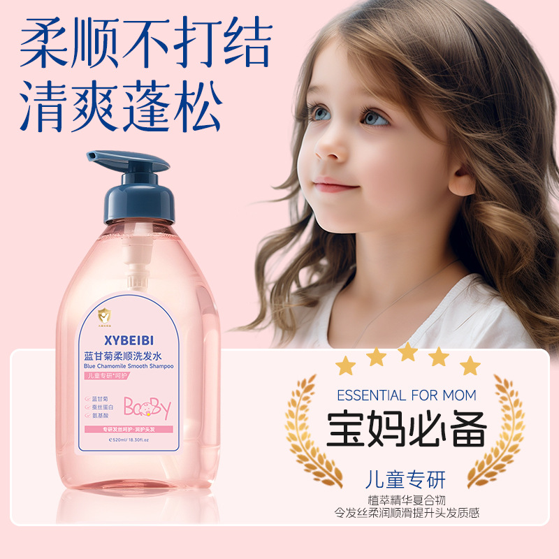 Xybeibi Blue Chamomile Smooth Shampoo Mild and Smooth Oil Control Plant Kidsren's Shampoo for Boys and Girls