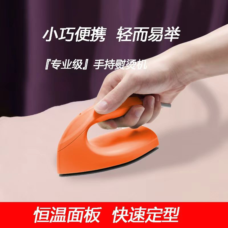 Factory Direct Sales Cross-Border Popular Garment Ironing Machine with Mini Iron for Portable Handheld Dormitory Ironing Electric Iron