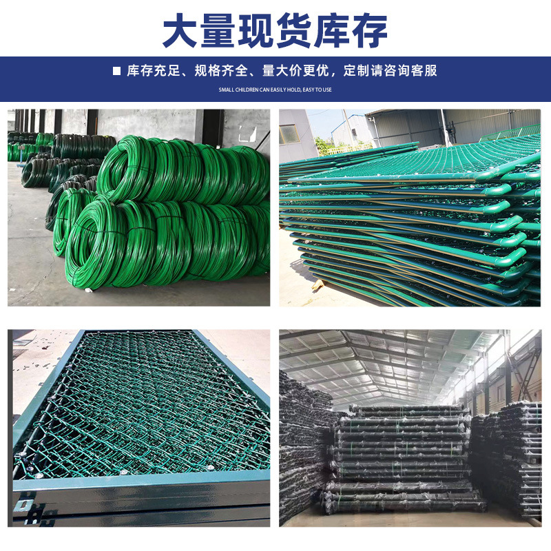 Sports Stadium Fence School Sports Stadium Fence Outdoor Playground Diamond-Shaped Protective Net Hook Mesh Wire Mesh Fence