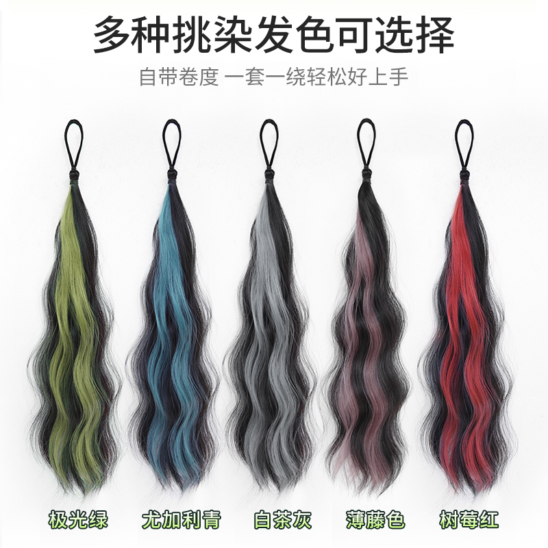 Wig braid highlighting ponytail dopamine braid hair growth quantity color hair bundle wig wig hair bundle highlighting