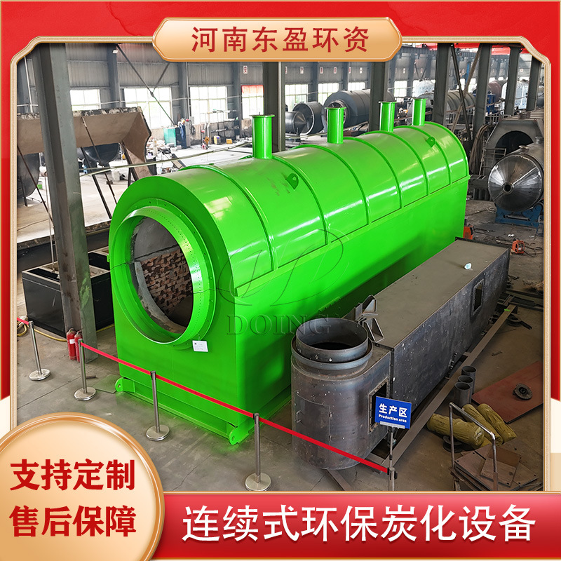Донгъин, печь для углеродизации фруктов из нержавеющей стали, линия по производству древесного угля из фруктов, непрерывная горизонтальная барабанная структура