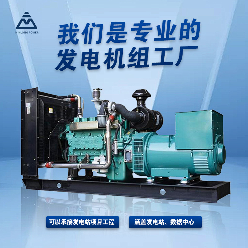 Генератор Cummins 1000 кВт, дизельный, природный газ, генераторная установка, авторизованный завод