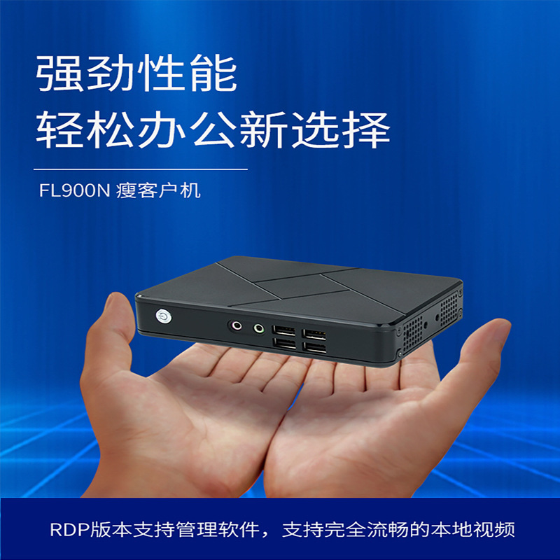 Cross-Border Quad-Core Rk3568 Cloud Terminal Linux Thin Customer Machine Arm Gigabit Desktop Cloud Computer Android Cloud Host