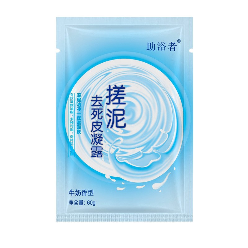 Bath Aid Bagged Mud Scrub for Full Body Exfoliation, Bath Mud, Bath Tub, Bathhouse, Back Scrub, Bathhouse Special Product