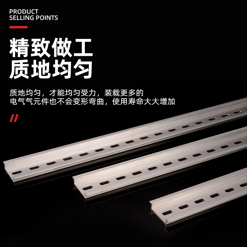 Factory supply c45 aluminum guide rail DZ47 empty guide rail electrical installation switch guide rail C45 guide rail U-shaped card rail