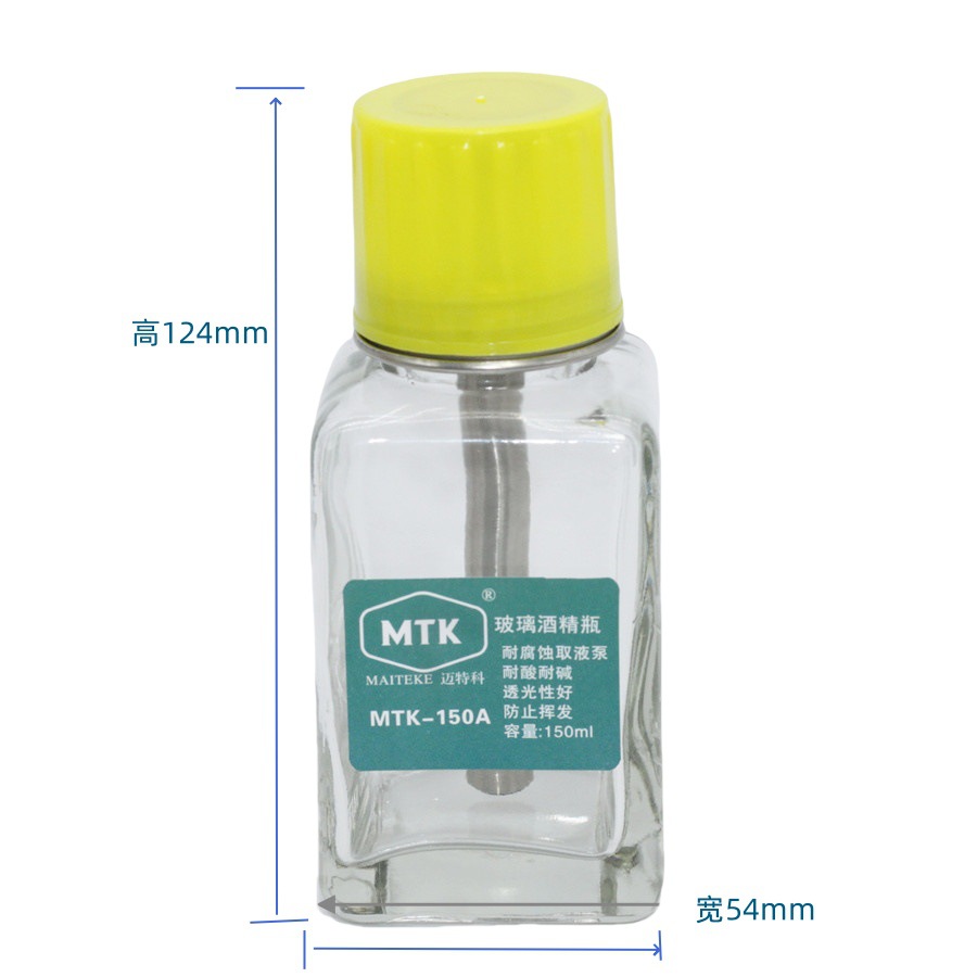Press-Type Glass Alcohol Bottle Thickened Copper Core Transparent Industrial Anti-Static Alcohol Bottle Manicure Press Bottle Wholesale